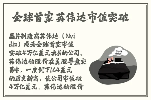 公交车被上高湖了还能坐吗