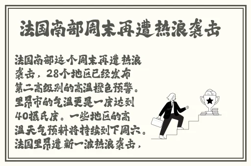 国产精品欧美激情aaaa宅男